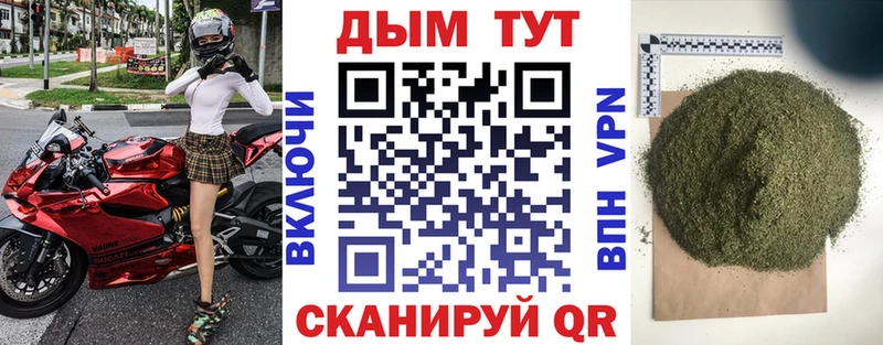 Магазин наркотиков Беслан Альфа ПВП Канабис Мефедрон Гашиш COCAIN