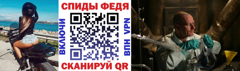 АМФЕТАМИН 98%  Беслан 