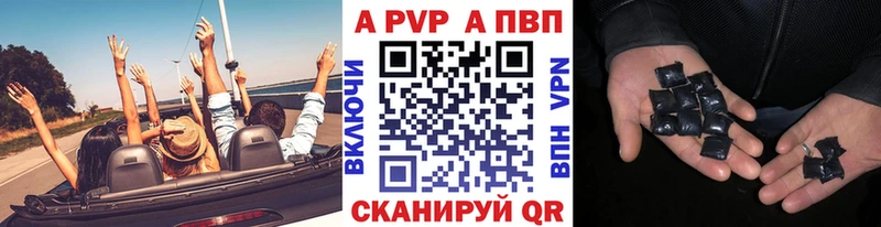 Alpha-PVP мука Беслан