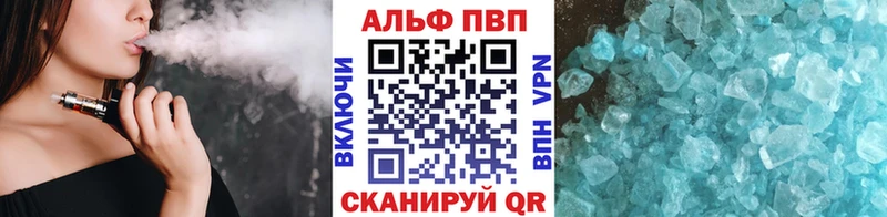 APVP VHQ  Беслан 