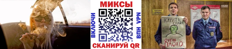 цены наркотик  Беслан  Бутират 1.4BDO 