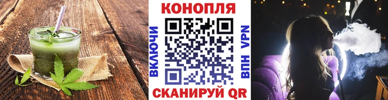 Еда ТГК марихуана  закладки  Беслан 