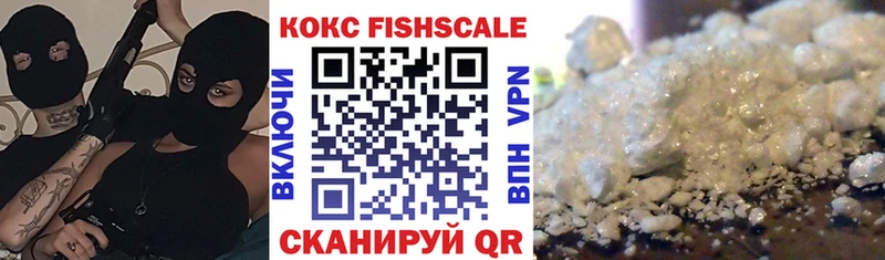 что такое наркотик Беслан Cocaine VHQ