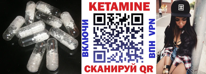 Кетамин ketamine  OMG   Беслан 