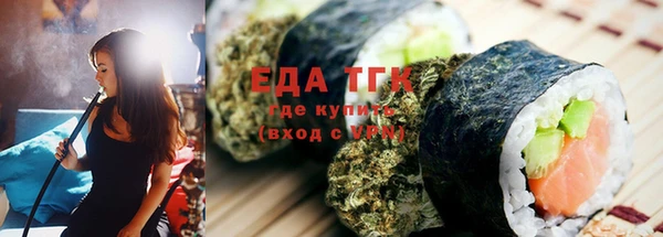меф VHQ Белокуриха