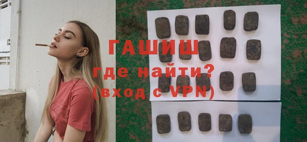 бутик Белоозёрский