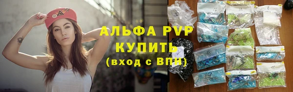 экстази Богородск