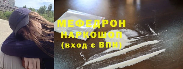 скорость Бугульма