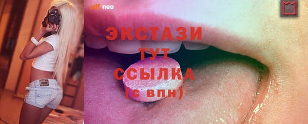 героин Бородино