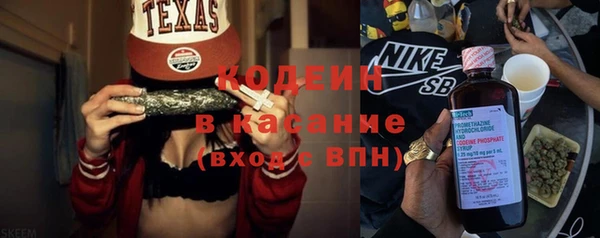 не бодяженный Бронницы
