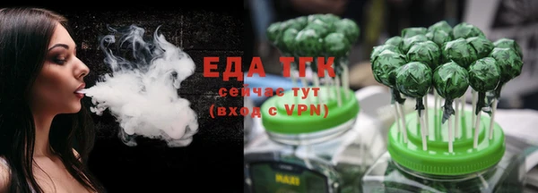 мяу мяу мука Беломорск