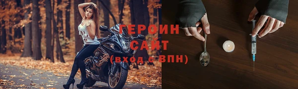 мяу мяу мука Беломорск