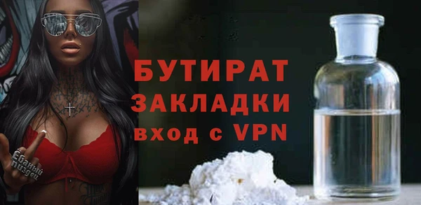 меф VHQ Белокуриха