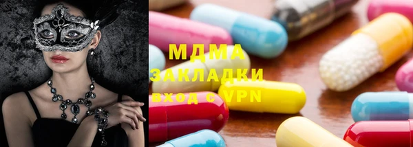 меф VHQ Белокуриха