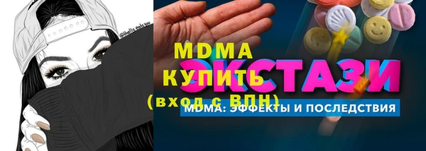 не бодяженный Бронницы