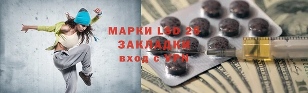 мдма Новозыбков