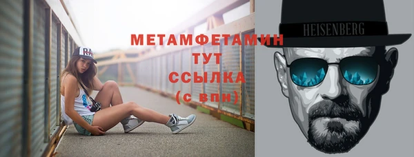 меф VHQ Белокуриха