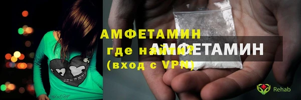 меф VHQ Белокуриха