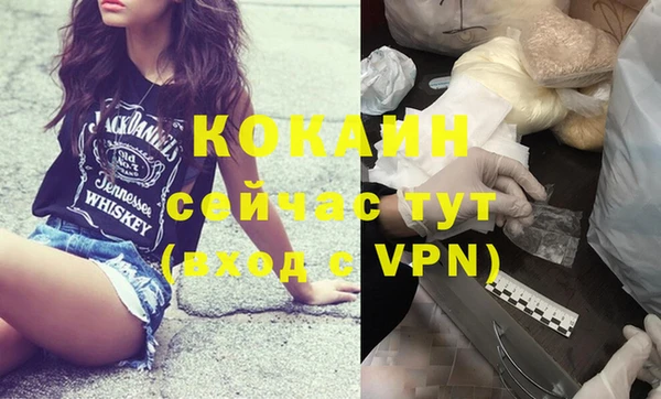 скорость Бугульма