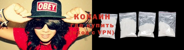 меф VHQ Белокуриха