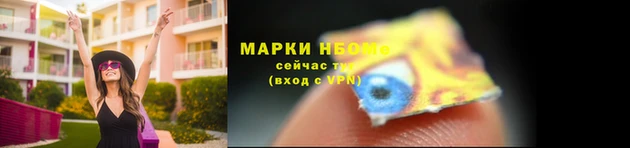 мяу мяу мука Беломорск