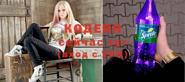 мяу мяу мука Беломорск