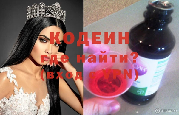 меф VHQ Белокуриха