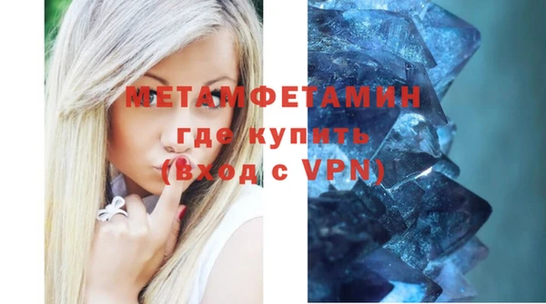 меф VHQ Белокуриха