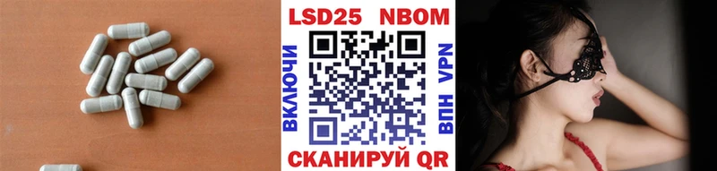 ЛСД экстази ecstasy  omg зеркало  Беслан  цена  