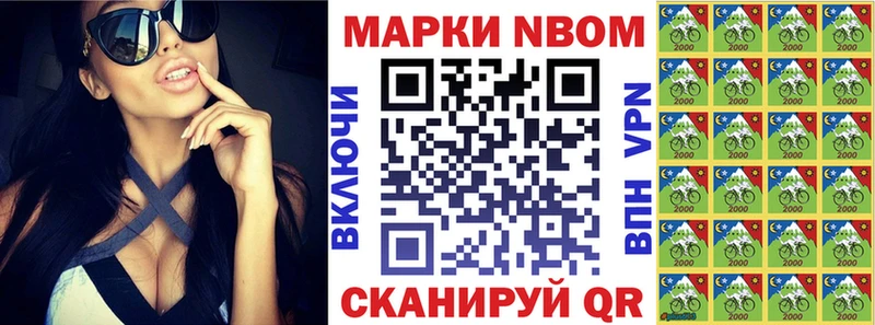 ссылка на мегу ONION  это формула  Наркотические марки 1500мкг  Беслан 