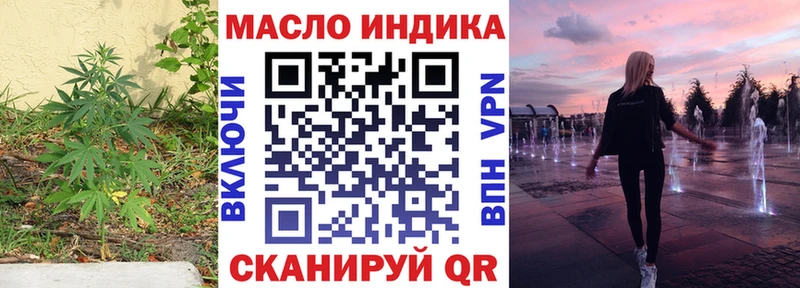 Дистиллят ТГК вейп с тгк  MEGA вход  Беслан 